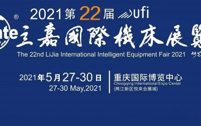 2021 Á¢¼ÎÖØÇìÕ¹ ÑûÇëº¯