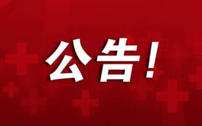 微信图片_20220317091607