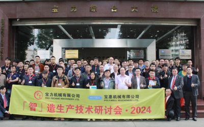 2024展示会 合照