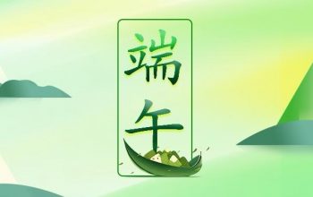 端午TOP - 副本